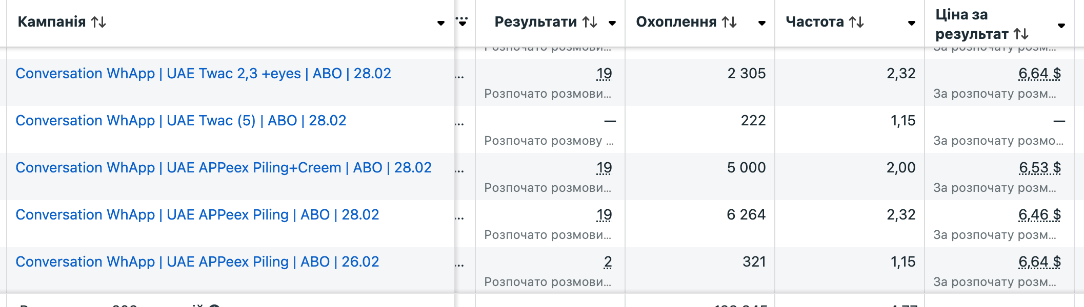 Снимок экрана 2025-07-14 в 12.47.59